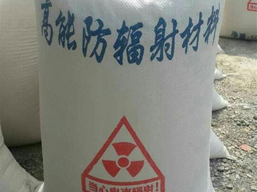 防辐射硫酸钡1