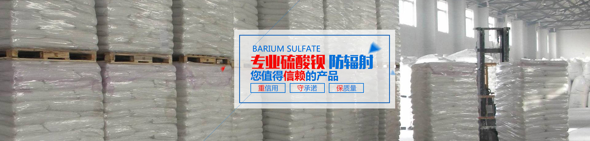 邵阳市双清区火车站有色金属制品厂_邵阳防辐射器材生产|邵阳铅版生产|硫酸钡生产