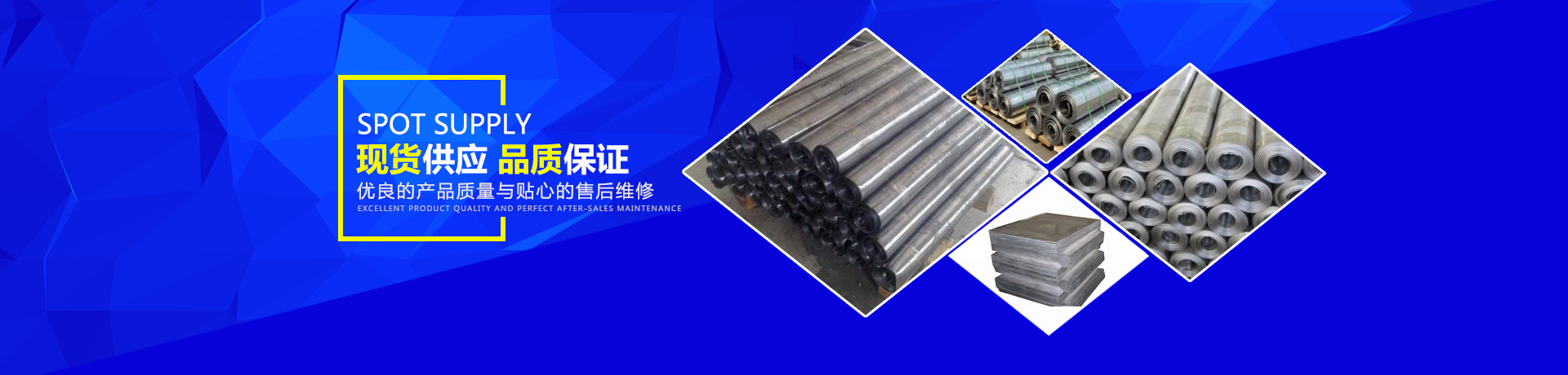 邵阳市双清区火车站有色金属制品厂_邵阳防辐射器材生产|邵阳铅版生产|硫酸钡生产