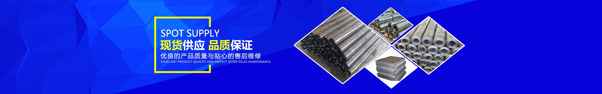 邵阳市双清区火车站有色金属制品厂_邵阳防辐射器材生产|邵阳铅版生产|硫酸钡生产