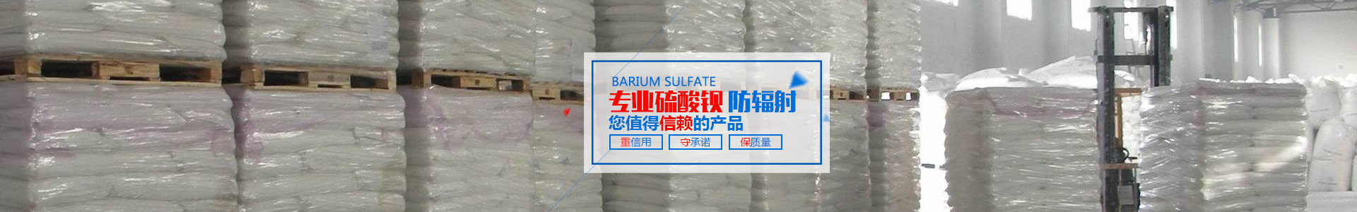 邵阳市双清区火车站有色金属制品厂_邵阳防辐射器材生产|邵阳铅版生产|硫酸钡生产